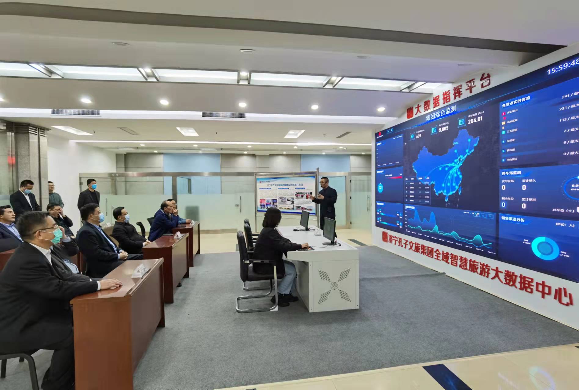 任慶虎、張玉華同志到濟寧孔子文旅集團現(xiàn)場辦公