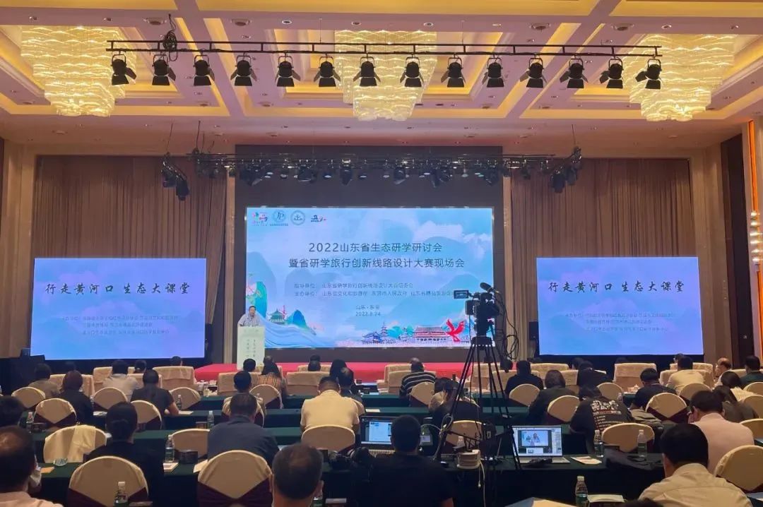孔子文旅集團(tuán)應(yīng)邀出席省生態(tài)研學(xué)研討會暨省研學(xué)旅行創(chuàng)新線路設(shè)計大賽現(xiàn)場會