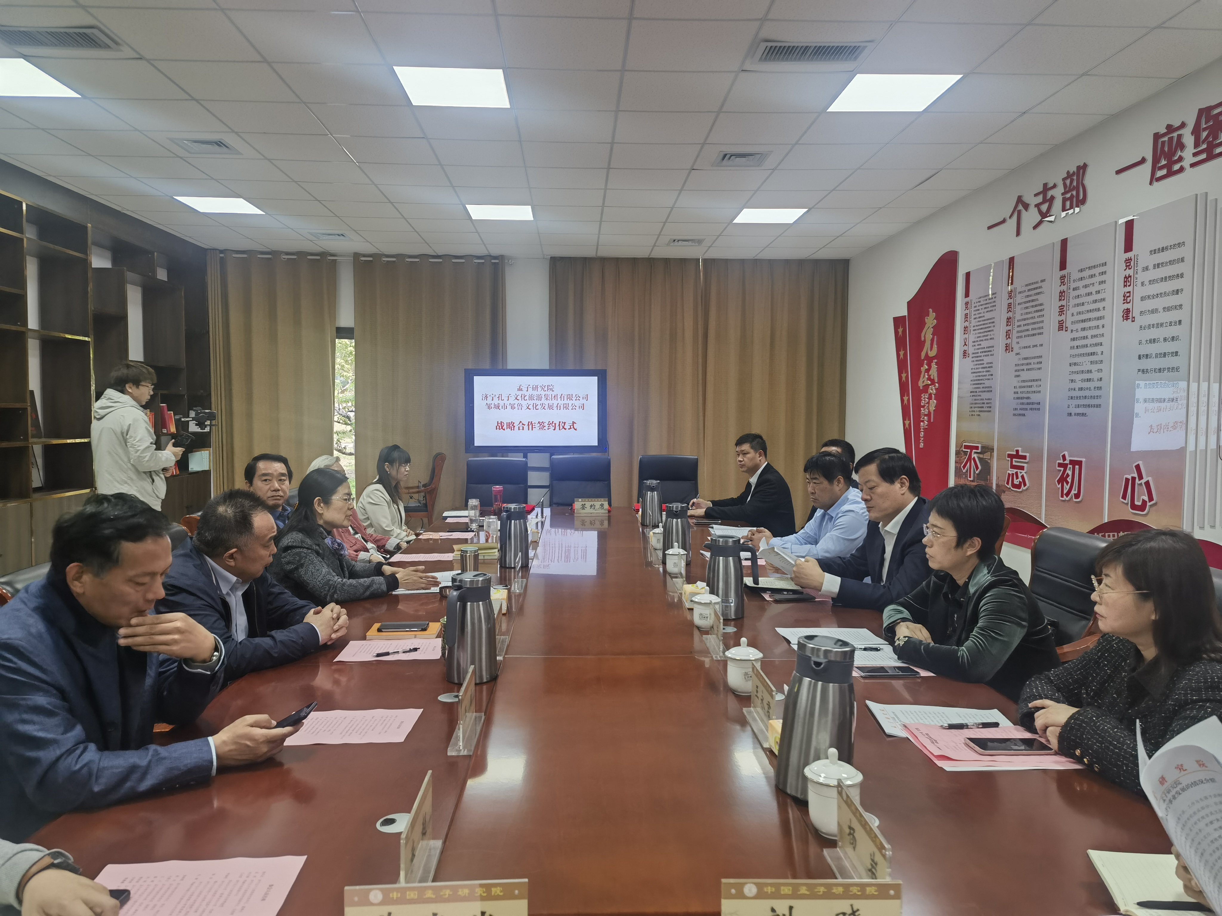 濟寧孔子文旅集團與孟子研究院舉行戰(zhàn)略合作簽約儀式