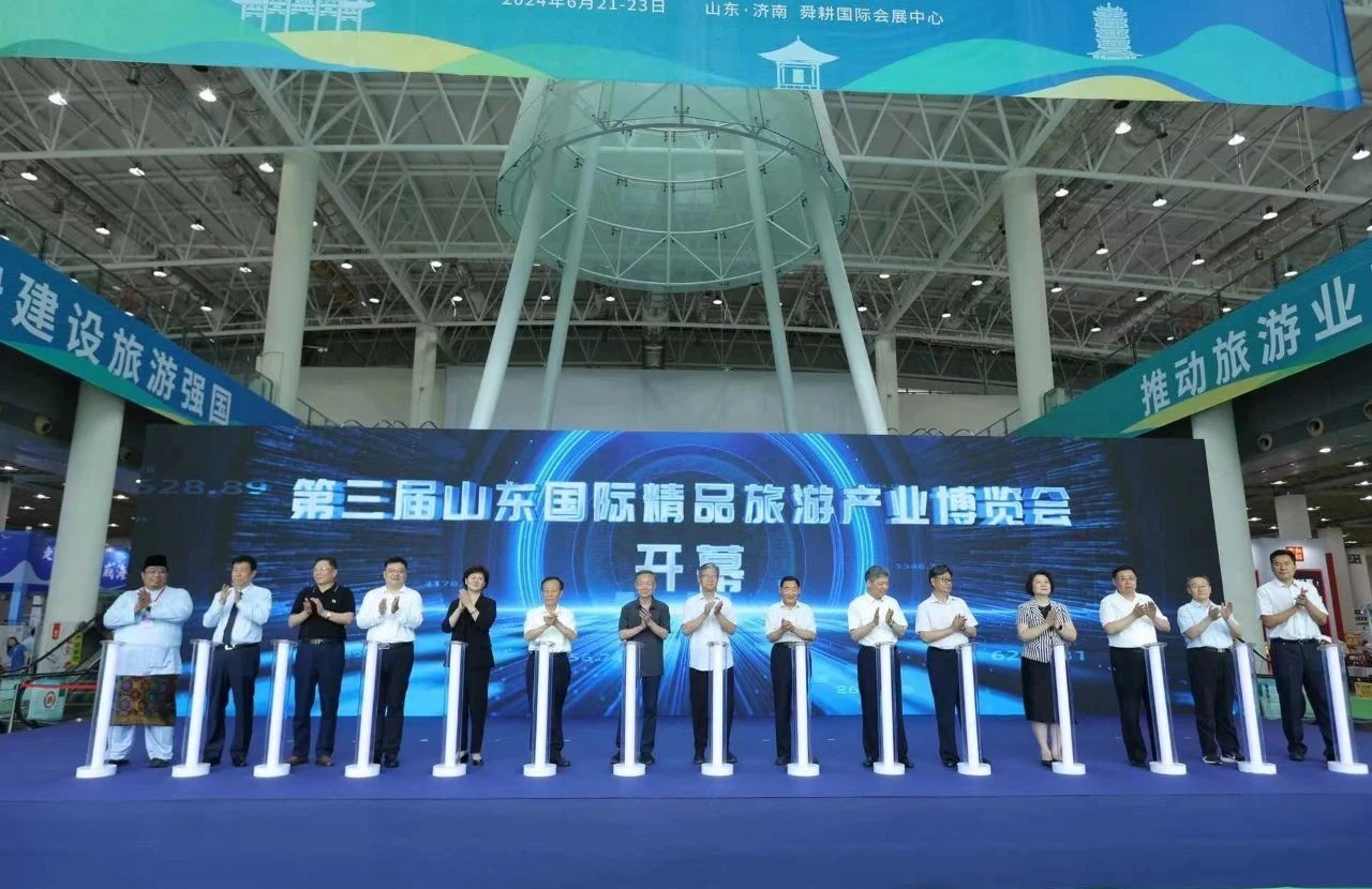 孔子文旅集團(tuán)參加第三屆山東國(guó)際精品旅游產(chǎn)業(yè)博覽會(huì)，展示濟(jì)寧文旅資源