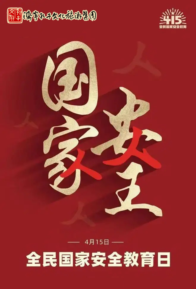 海報(bào)