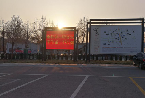 抗擊疫情，鄒魯與您一起同行