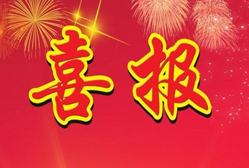 濟(jì)寧孔子文旅集團(tuán)在省研學(xué)大賽中榮膺多項(xiàng)榮譽(yù)