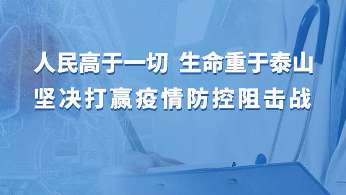 山東省人民政府辦公廳關(guān)于應(yīng)對(duì)新型冠狀病毒感染肺炎疫情支持中小企業(yè)平穩(wěn)健康發(fā)展的若干意見