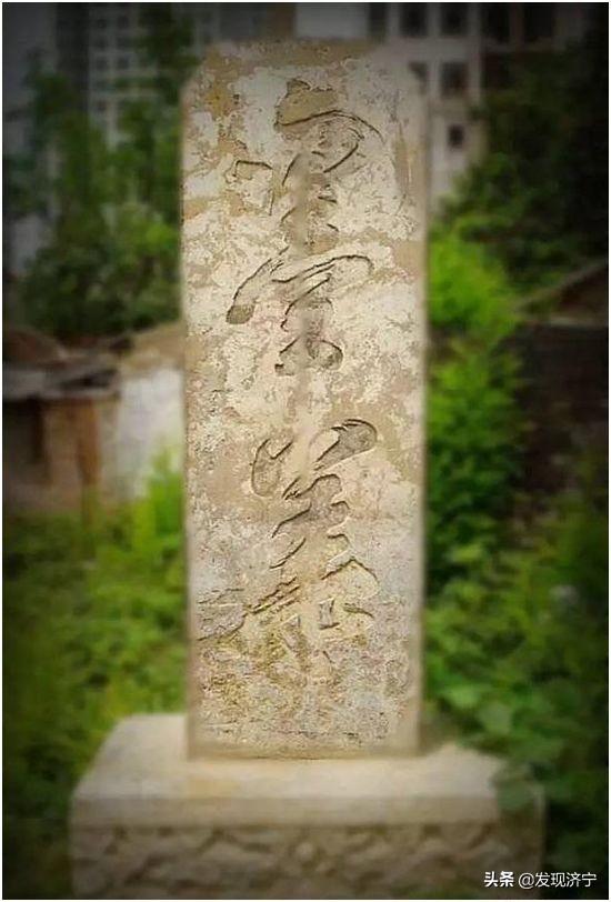 那些老一輩濟(jì)寧人耳熟能詳?shù)臐?jì)寧古八景，不應(yīng)該被遺忘