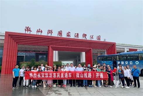 旅游惠民直通車（微山線路）今天正式通車?yán)?！大美微山湖，紅花映碧荷！
