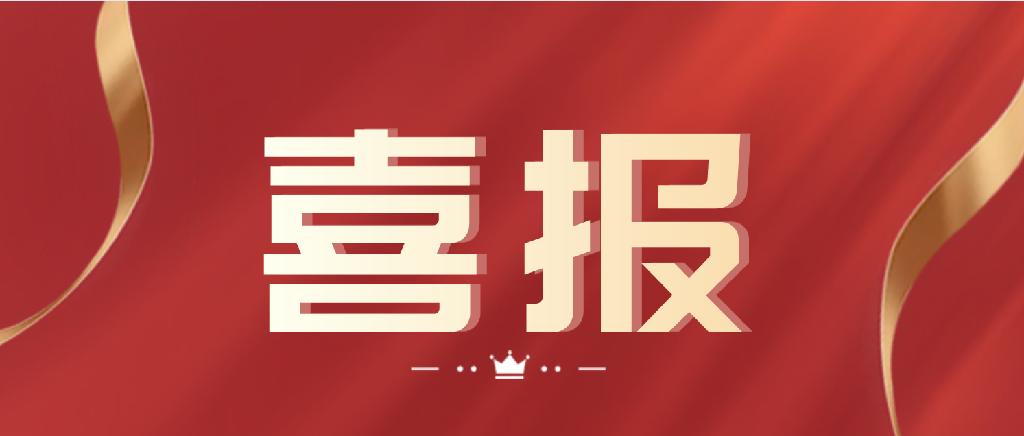 喜訊！孔子文旅集團(tuán)南陽(yáng)湖農(nóng)場(chǎng)有限公司 休閑農(nóng)業(yè)度假區(qū)獲評(píng)國(guó)家AAA級(jí)旅游景區(qū)