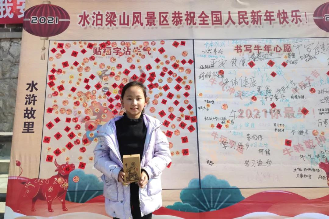 年味十足 | 福門開、好運來，來梁山感受濃濃的年味兒！