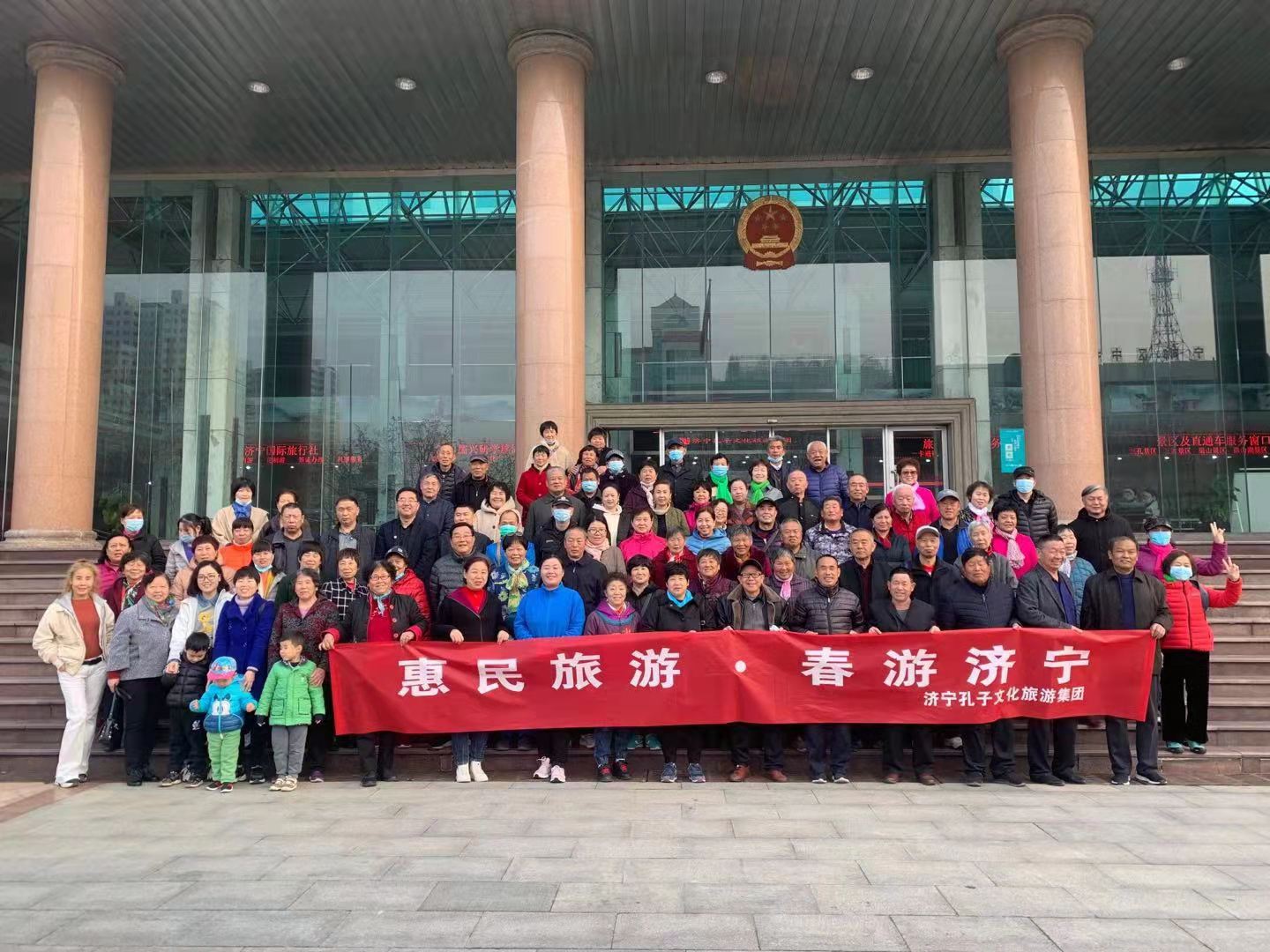 旅游助力美好生活 | “惠民旅游、春游濟寧”活動開啟