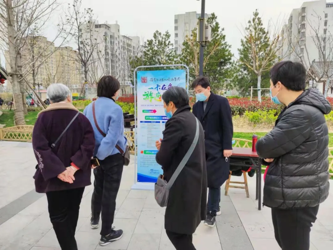 “旅游惠民進社區(qū)”系列活動再按全城啟動鍵！