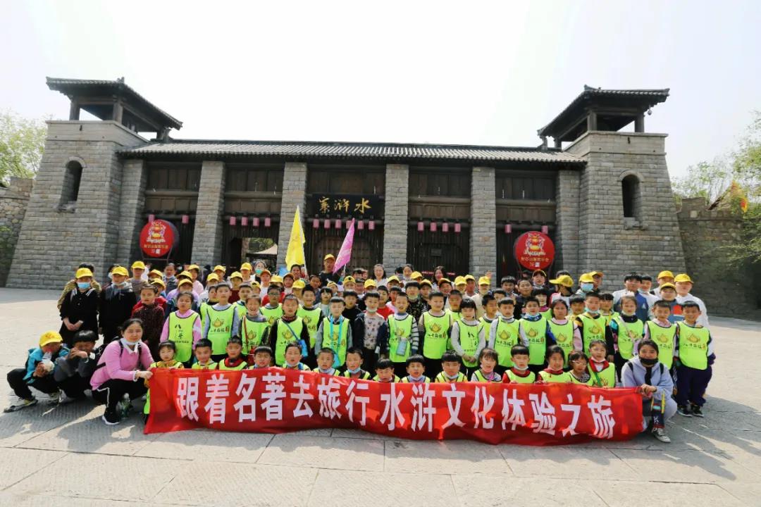 行走在路上的課堂，水泊梁山再迎水滸文化研學(xué)團(tuán)隊(duì)