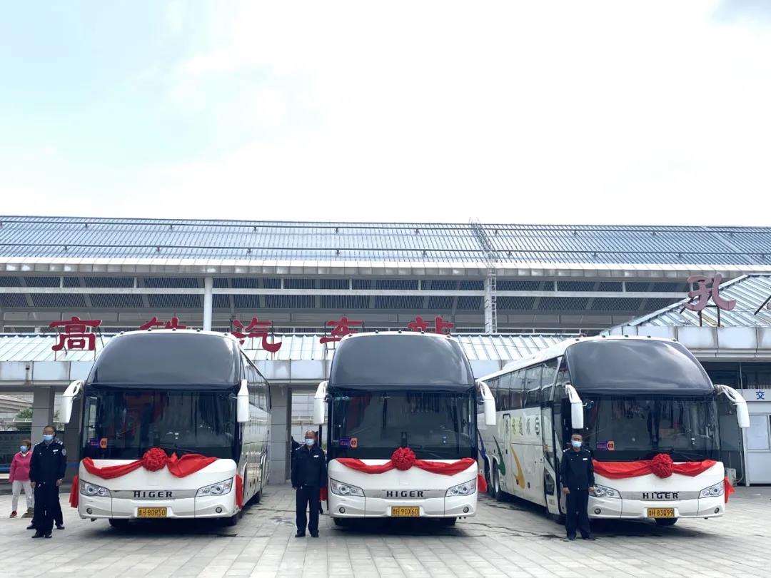 景區(qū)直通車(chē) | 五一假期全面運(yùn)營(yíng)，一站免費(fèi)直達(dá)景區(qū)