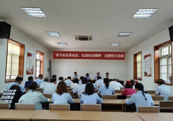 曲阜市三孔文旅黨支部  “學(xué)習(xí)長征革命史，弘揚長征精神”主題黨日活動報道
