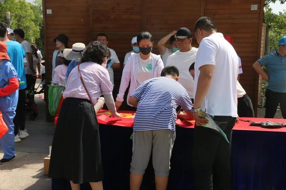 濟(jì)寧市2021年環(huán)境日主題宣傳活動在太白湖景區(qū)成功舉辦