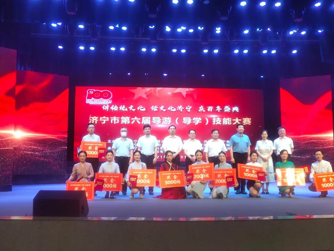 品質(zhì)服務(wù)丨水泊梁山風(fēng)景區(qū)榮獲導(dǎo)游技能服務(wù)大賽大賽冠軍!